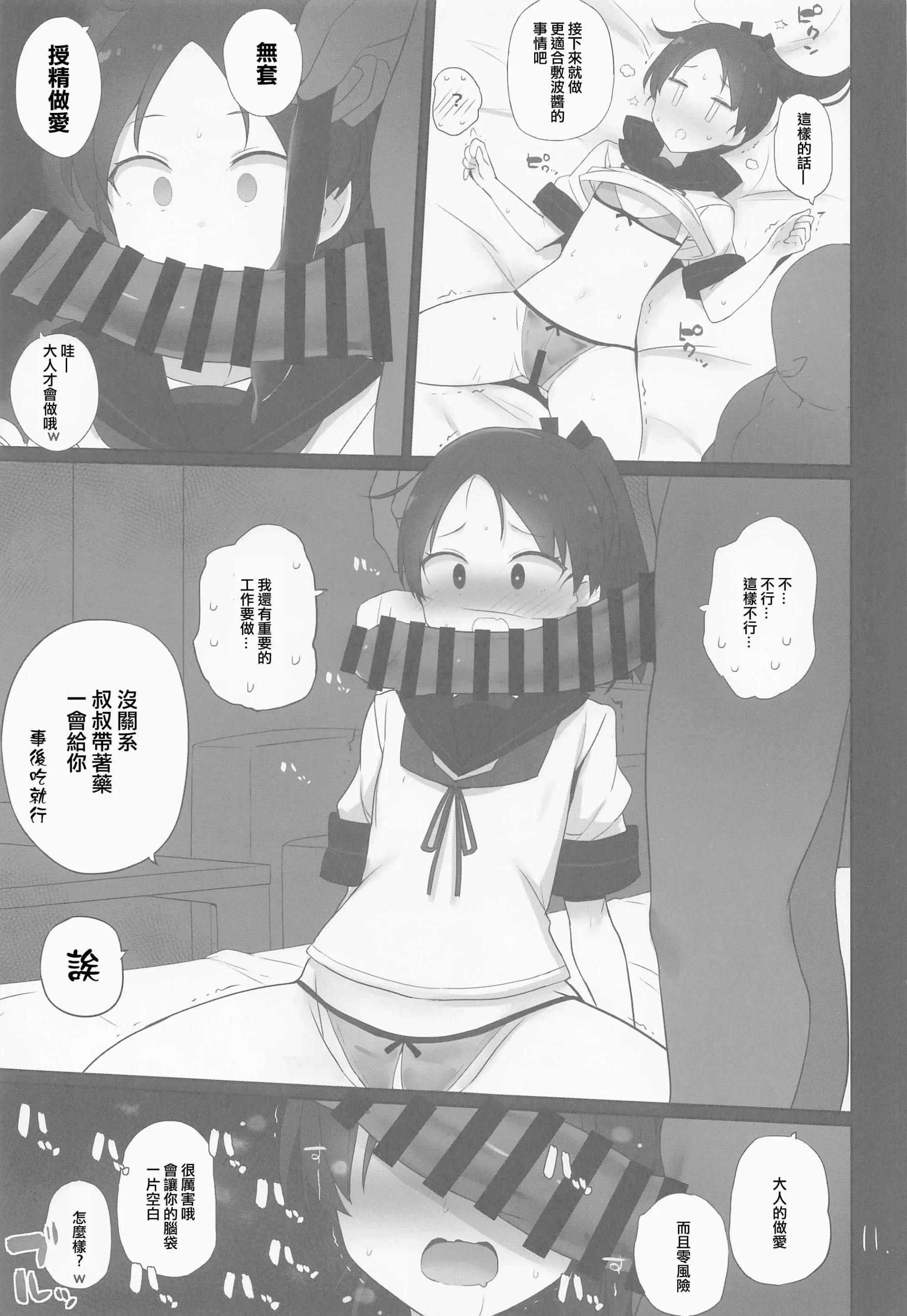웹툰 이미지 11