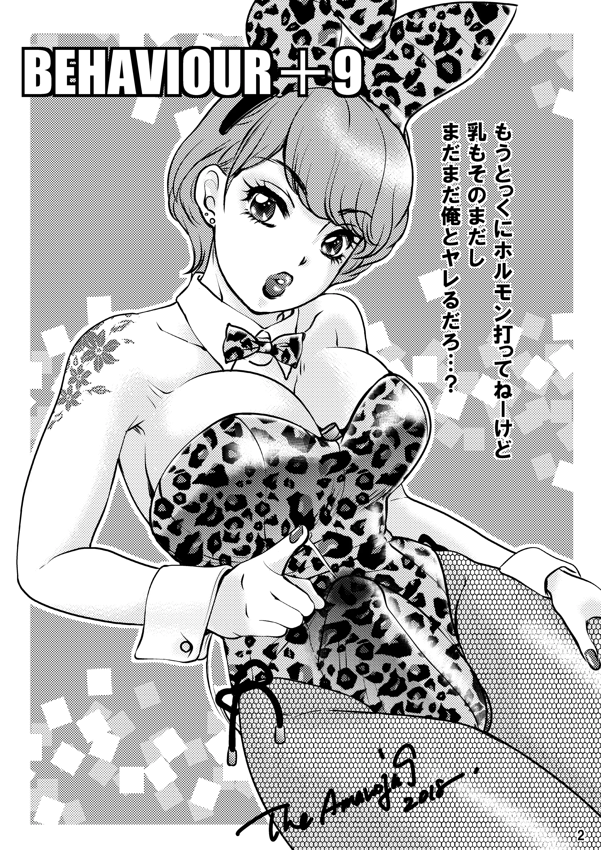 웹툰 이미지 1