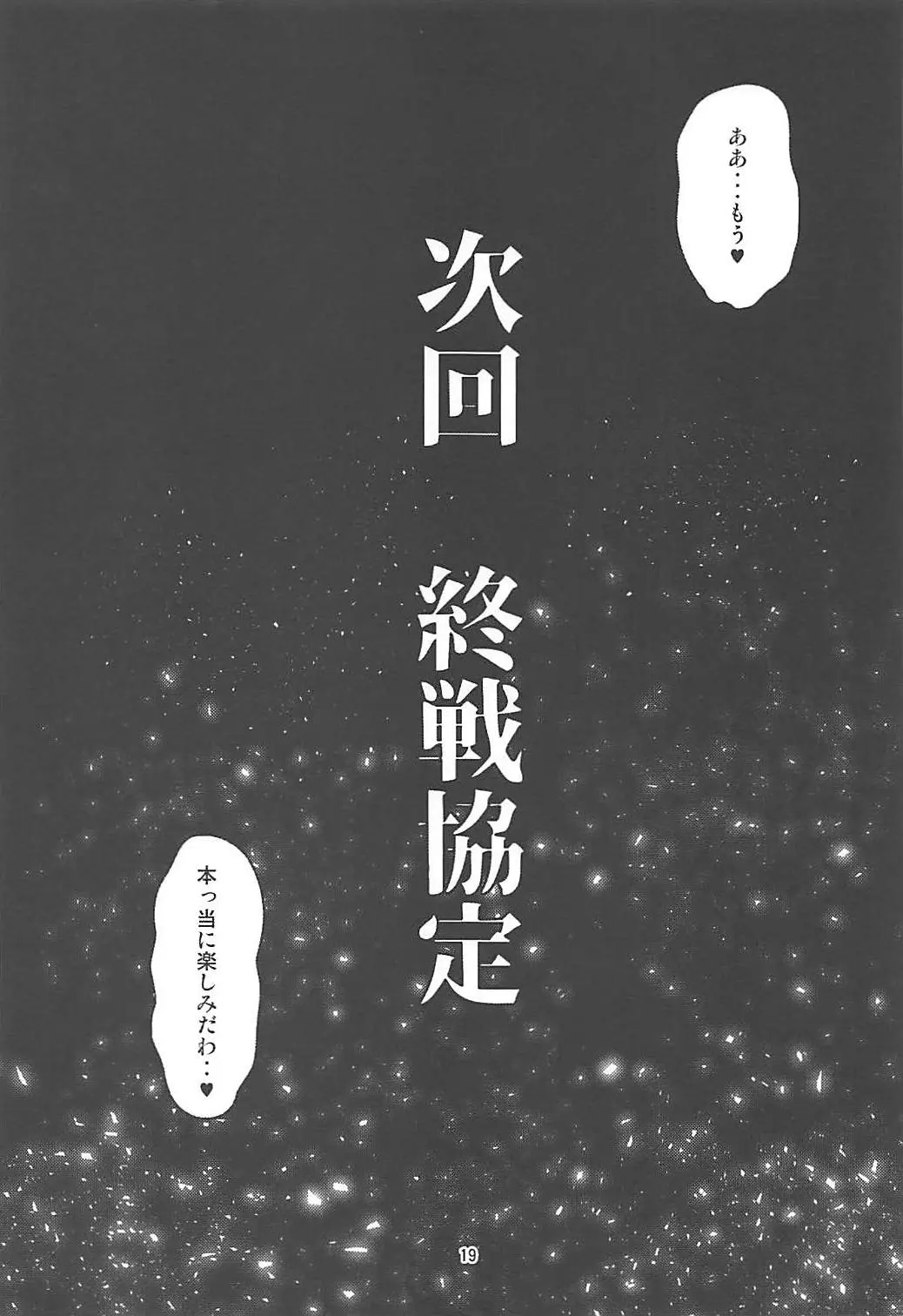 웹툰 이미지 17