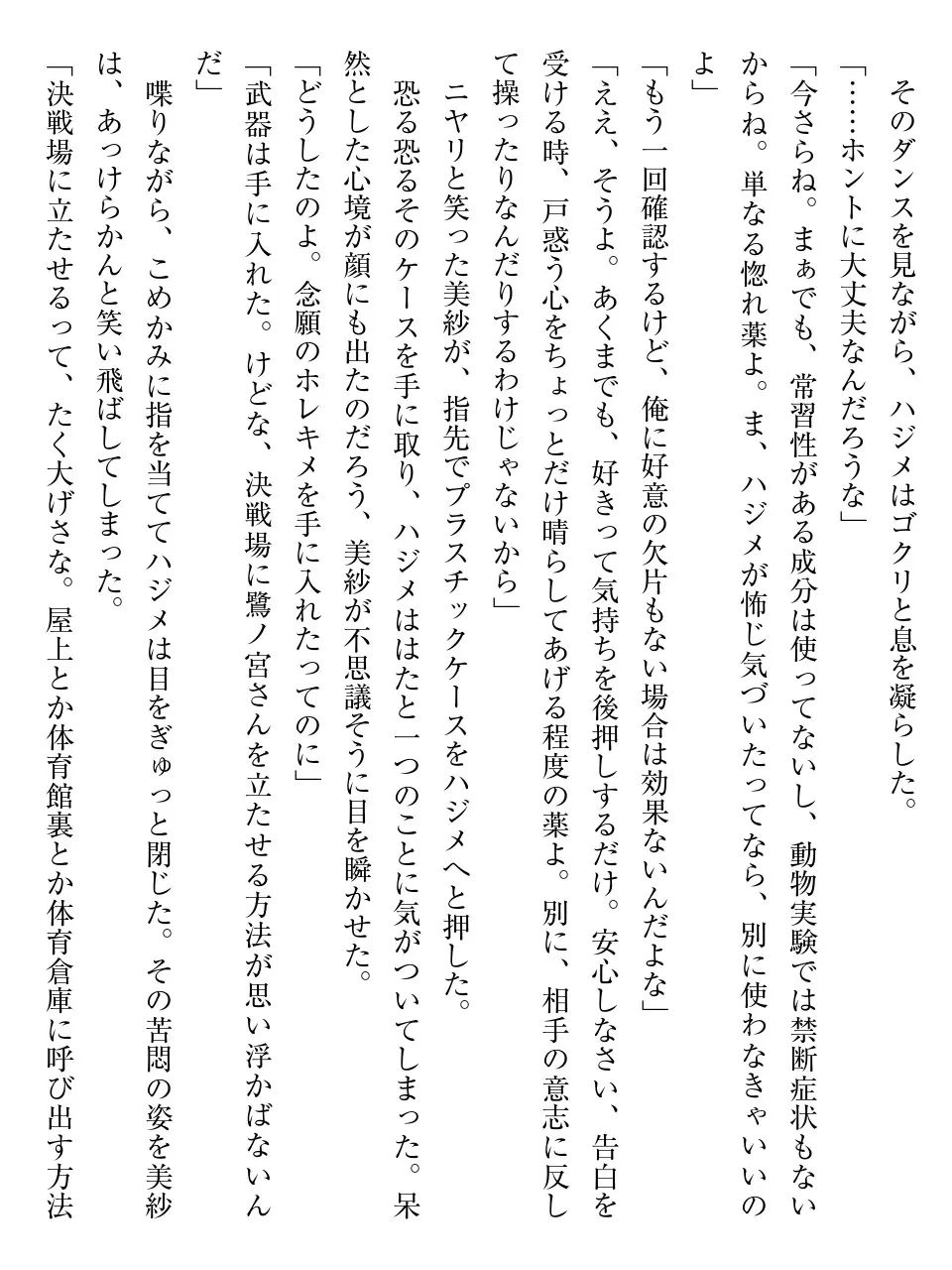 웹툰 이미지 25