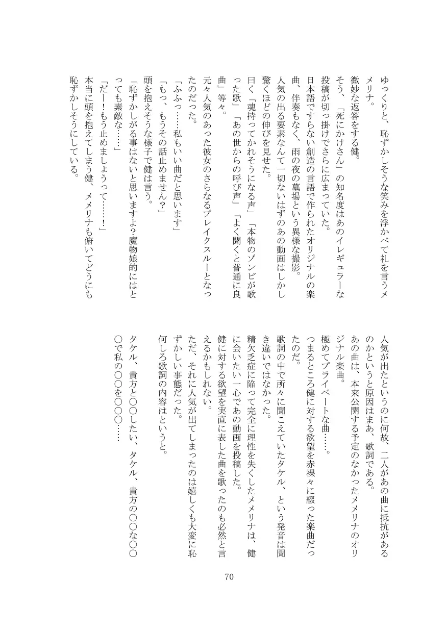 웹툰 이미지 70