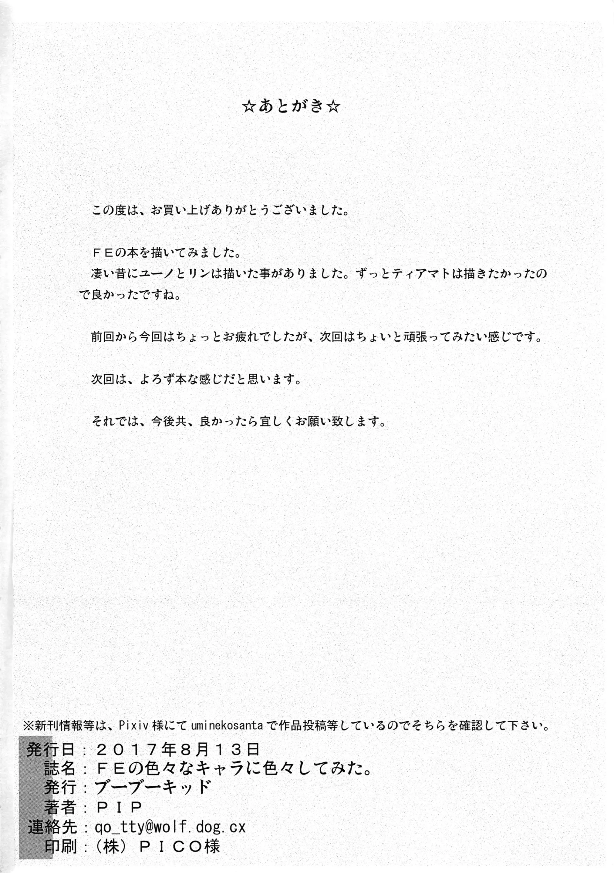 웹툰 이미지 26