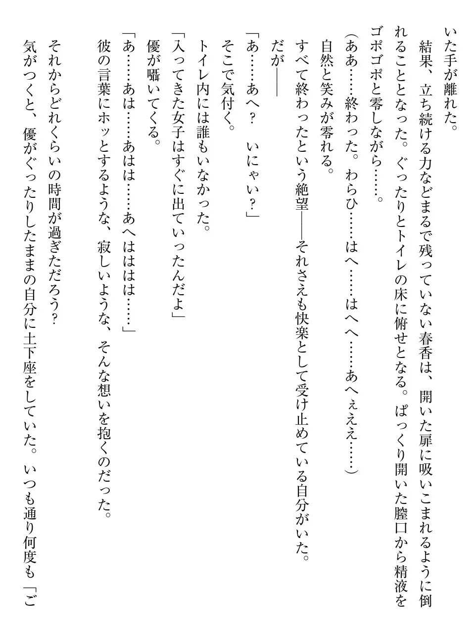 웹툰 이미지 161