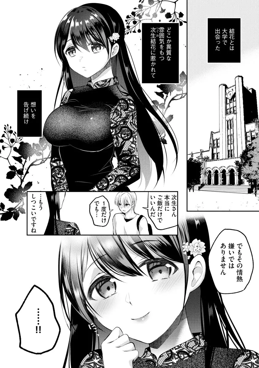 웹툰 이미지 27