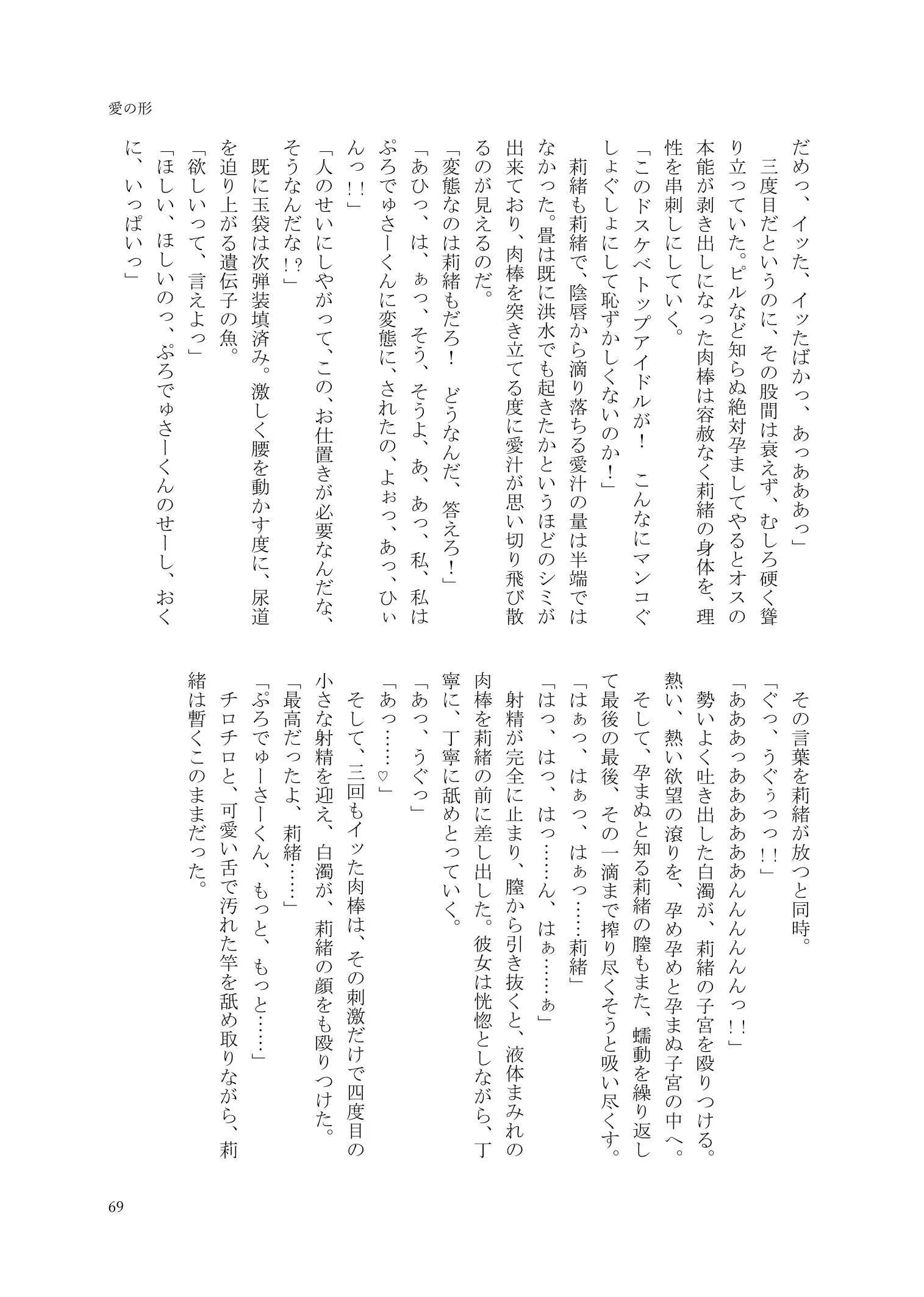 웹툰 이미지 69