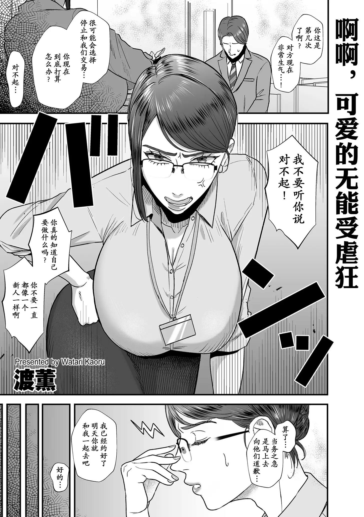 웹툰 이미지 1