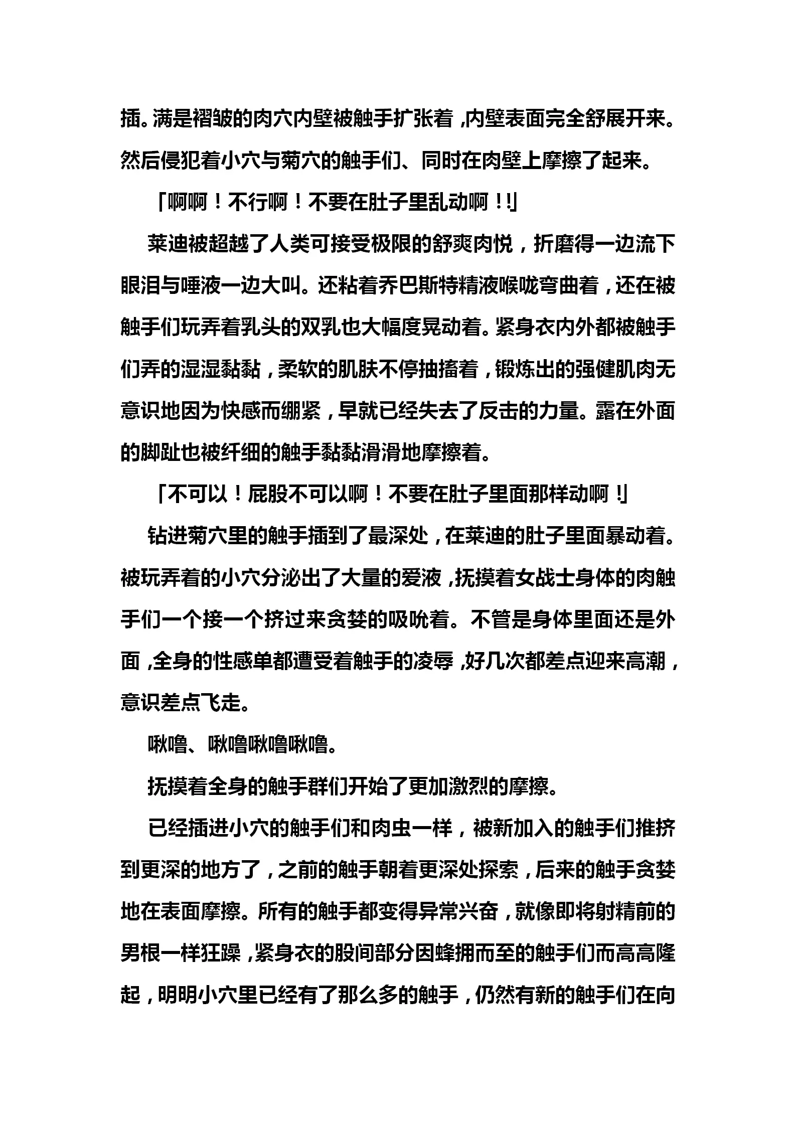 웹툰 이미지 121
