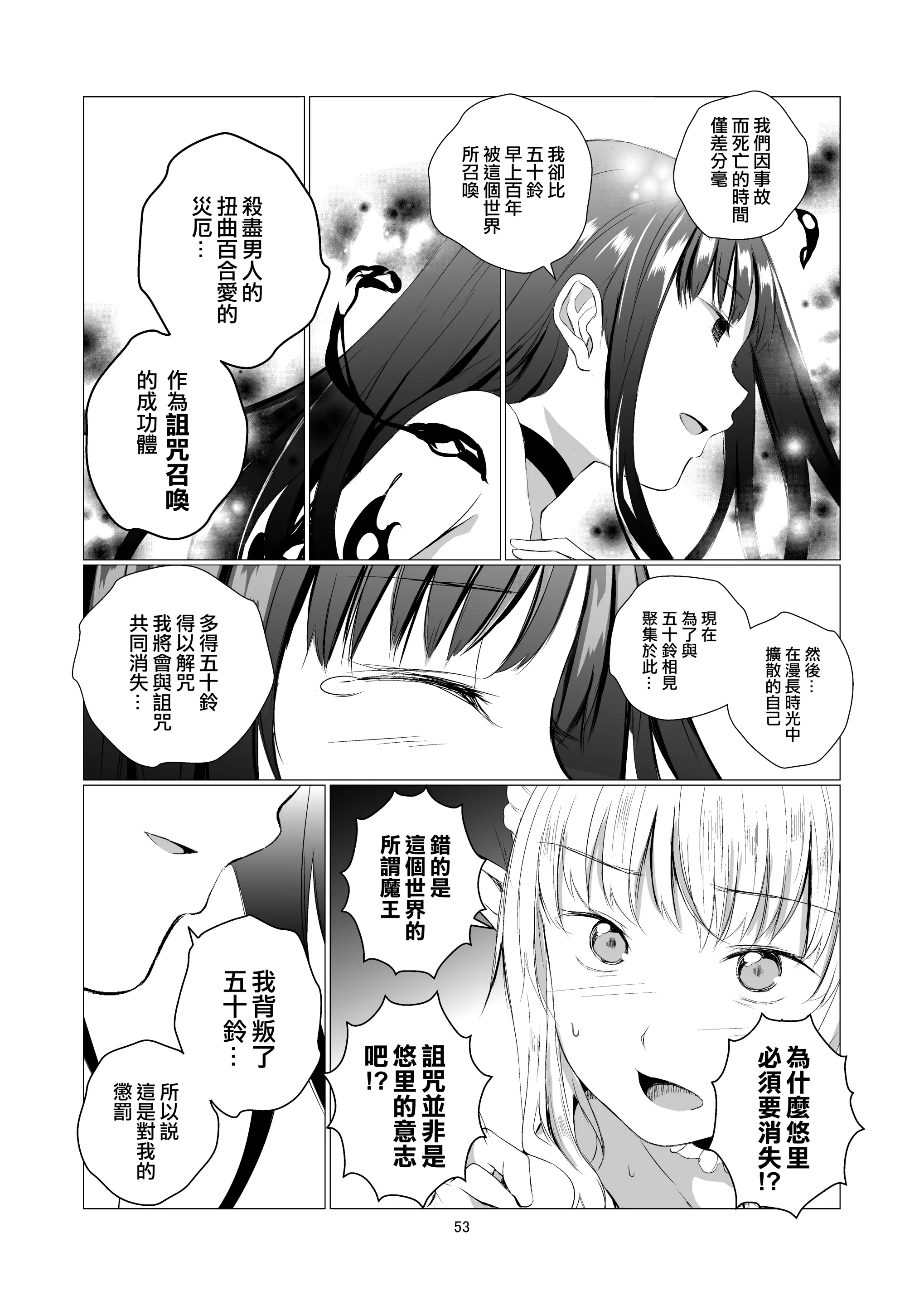 웹툰 이미지 52