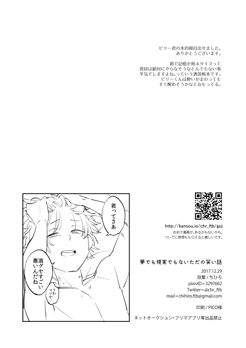 웹툰 이미지 24