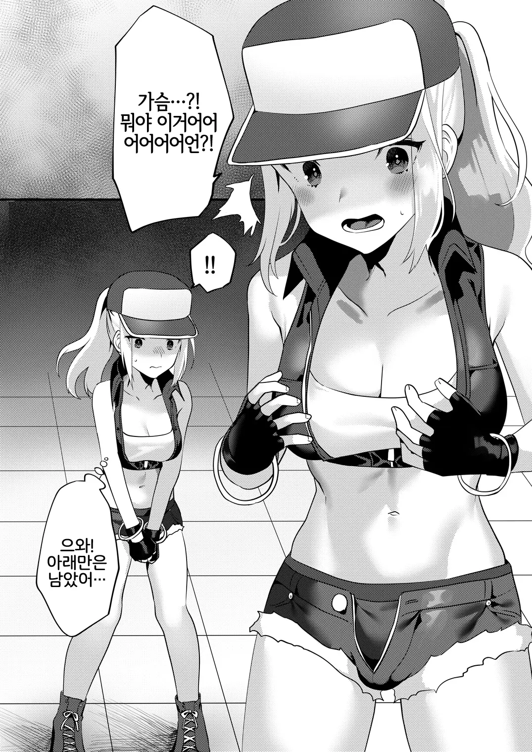 웹툰 이미지 3