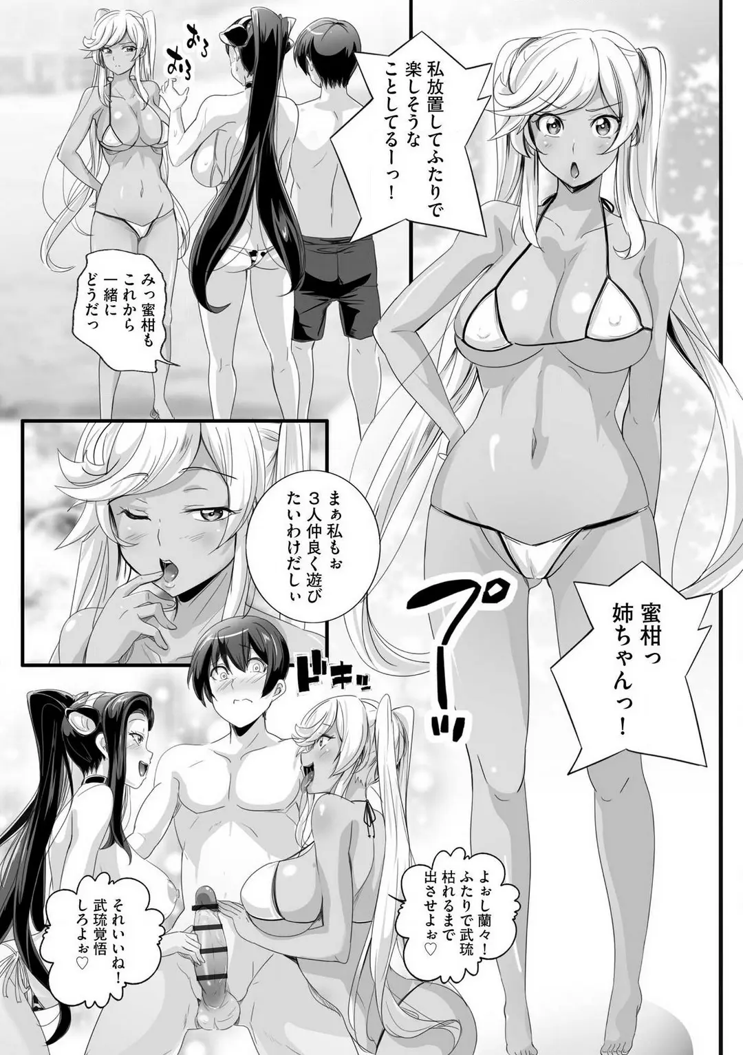 웹툰 이미지 75