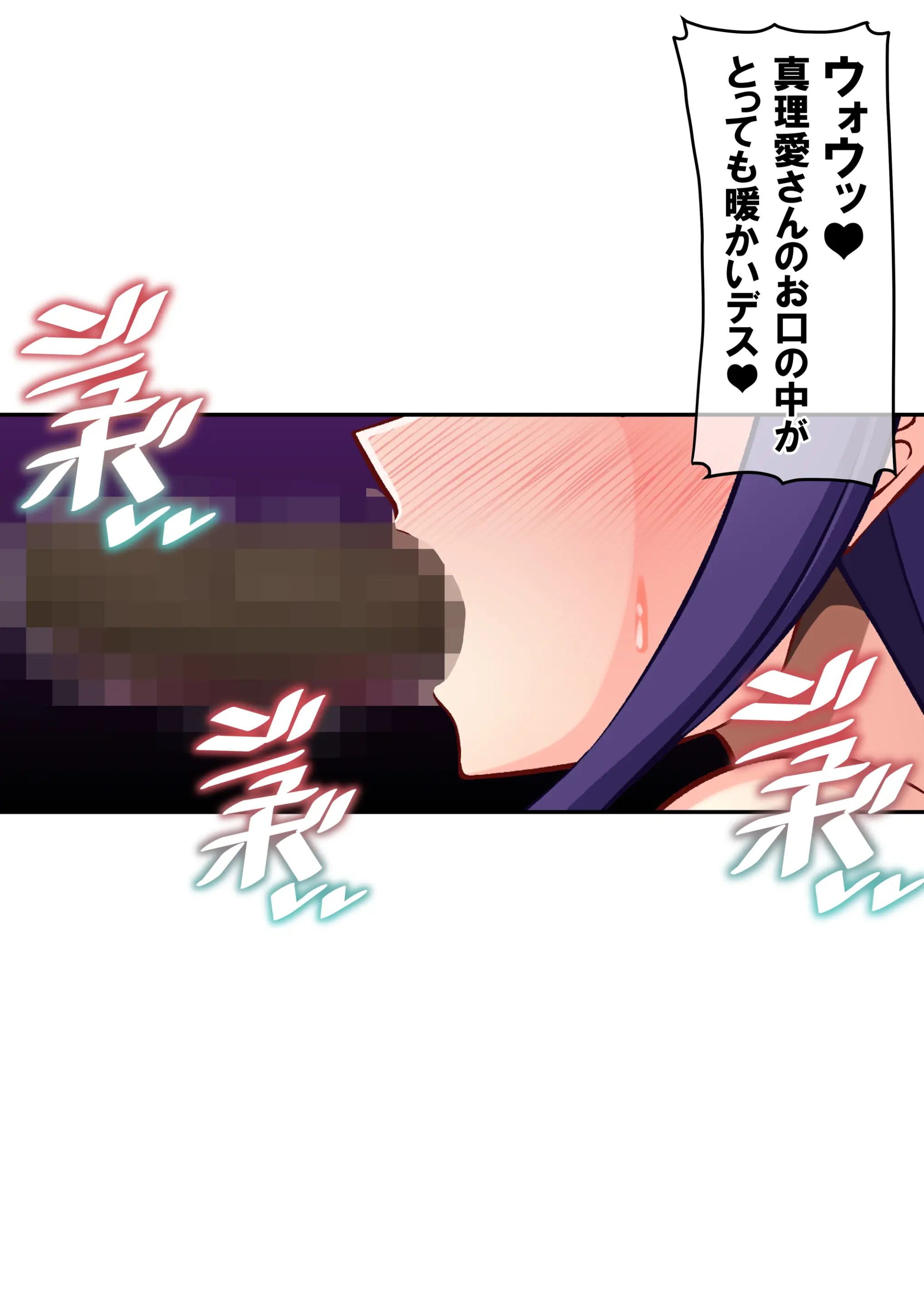 웹툰 이미지 29