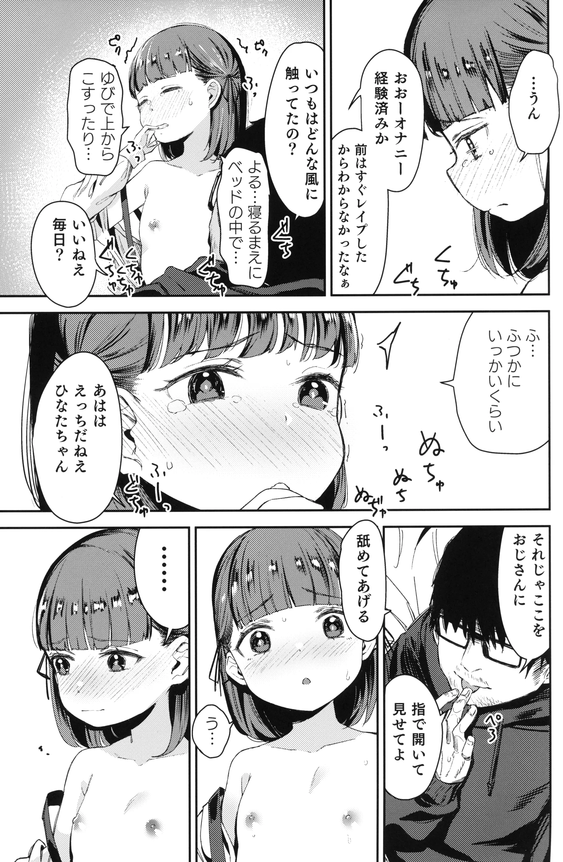 웹툰 이미지 5