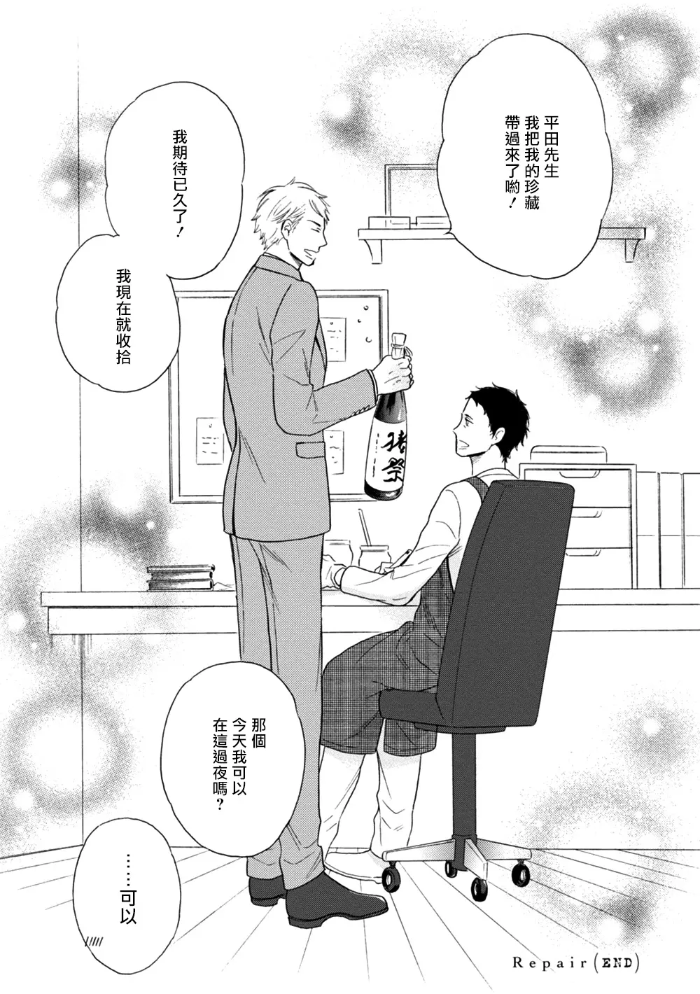 웹툰 이미지 40