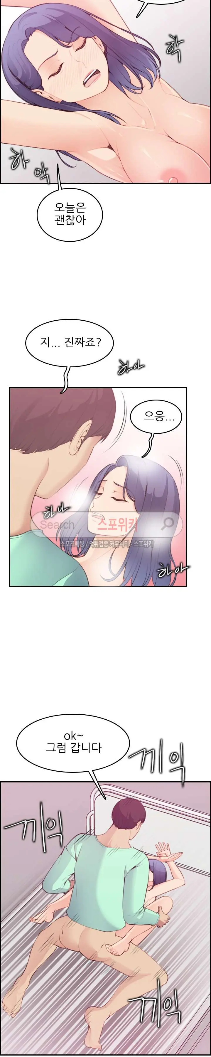 웹툰 이미지 492