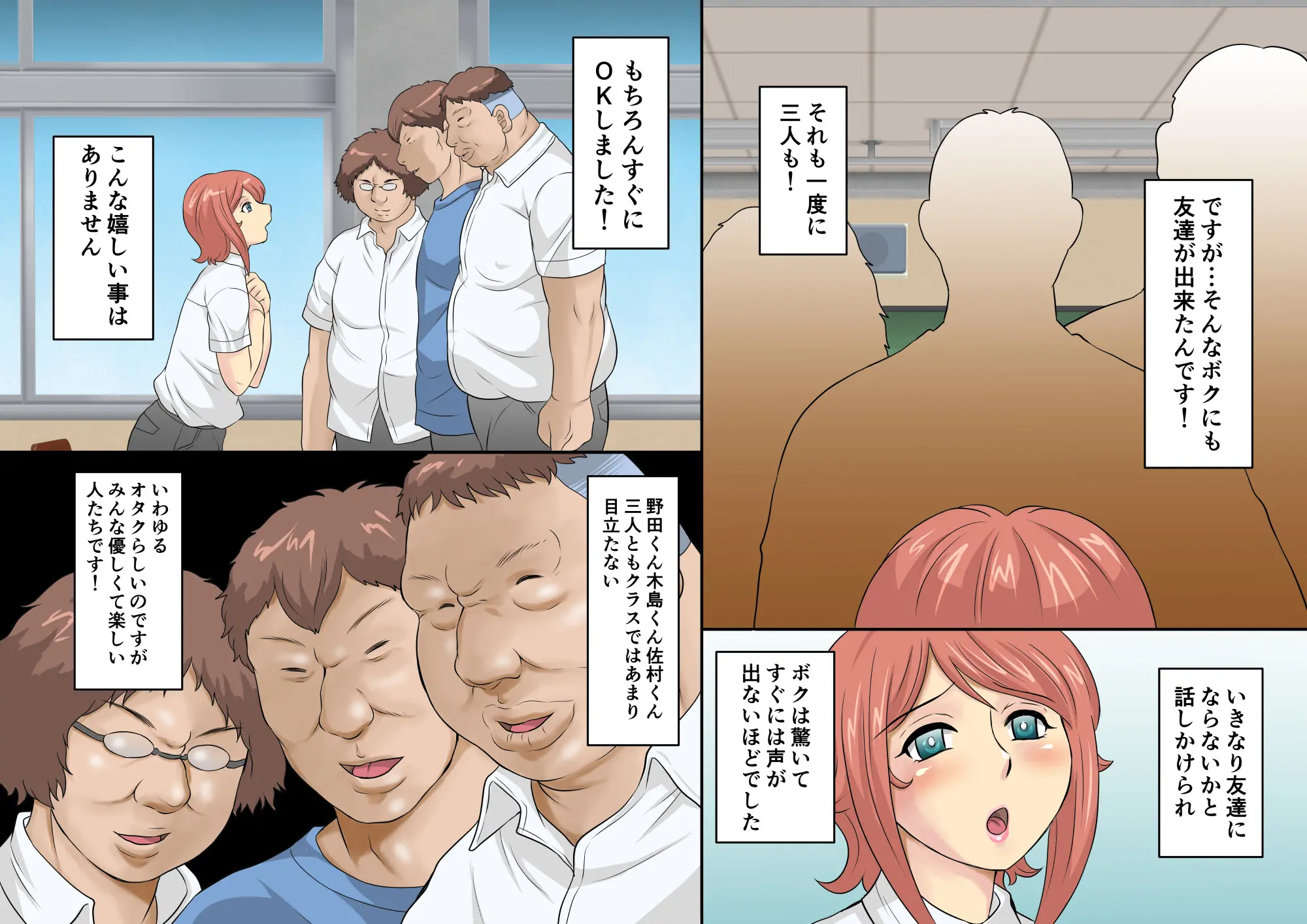 웹툰 이미지 2