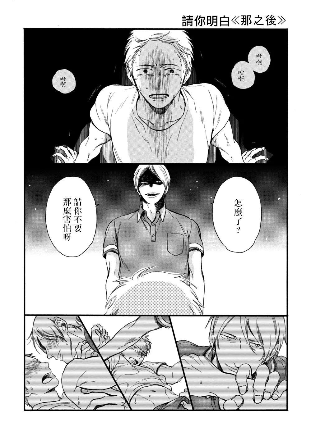 웹툰 이미지 54