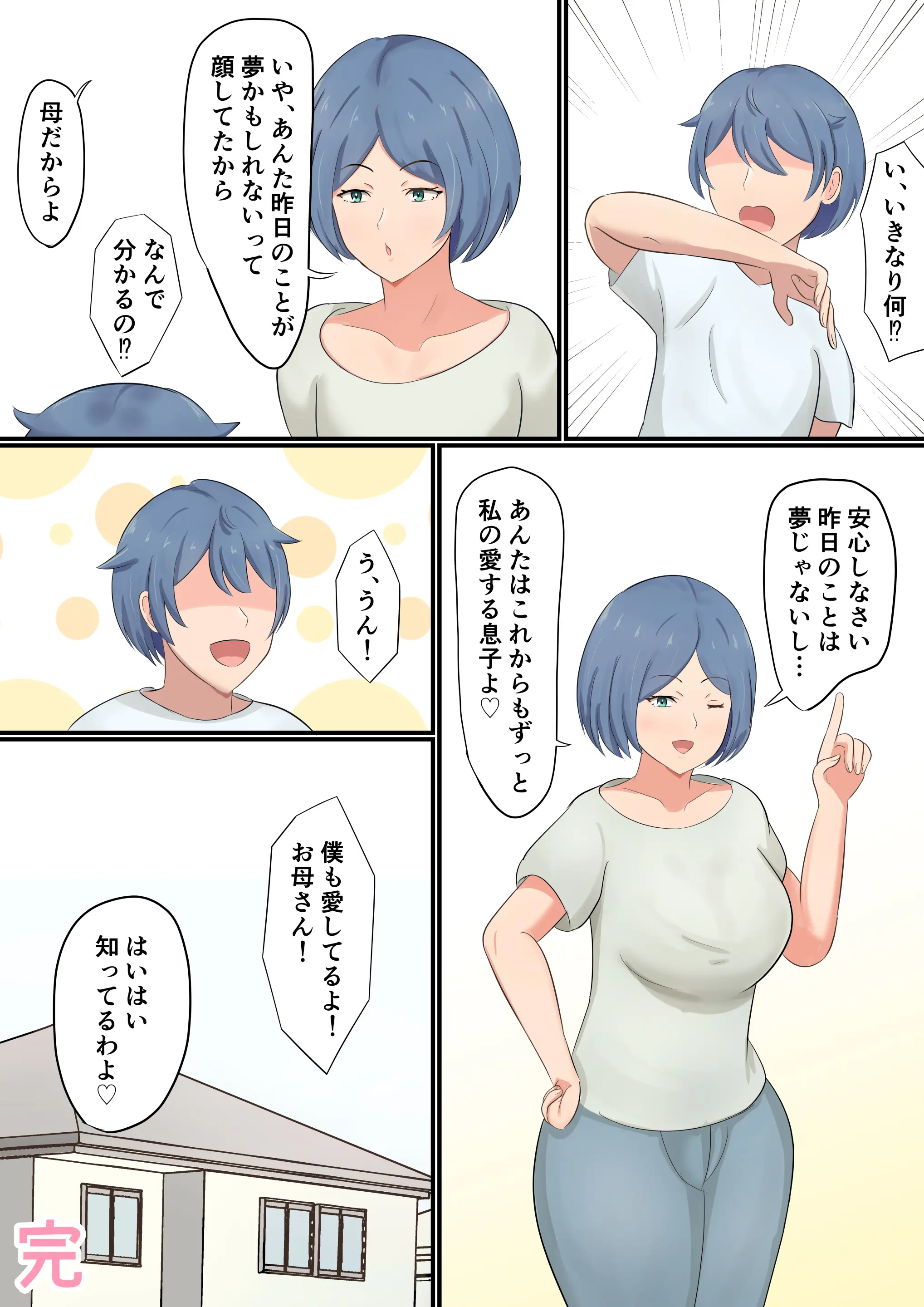 웹툰 이미지 36
