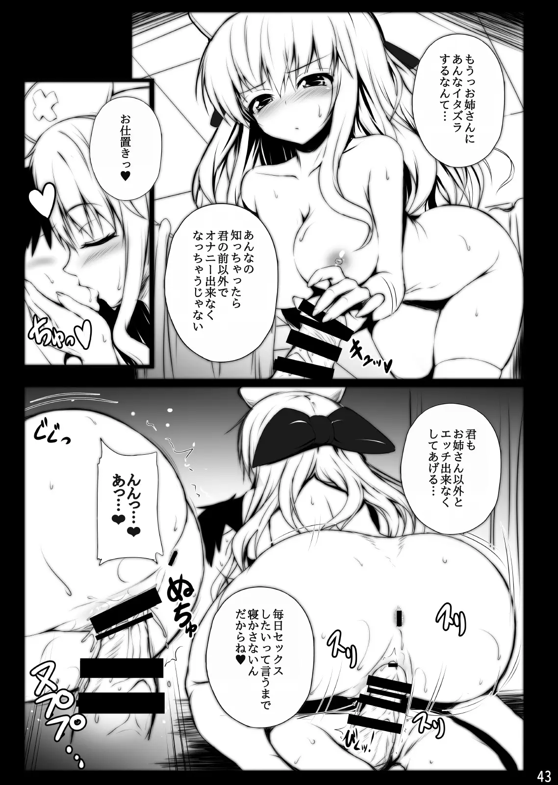 웹툰 이미지 42
