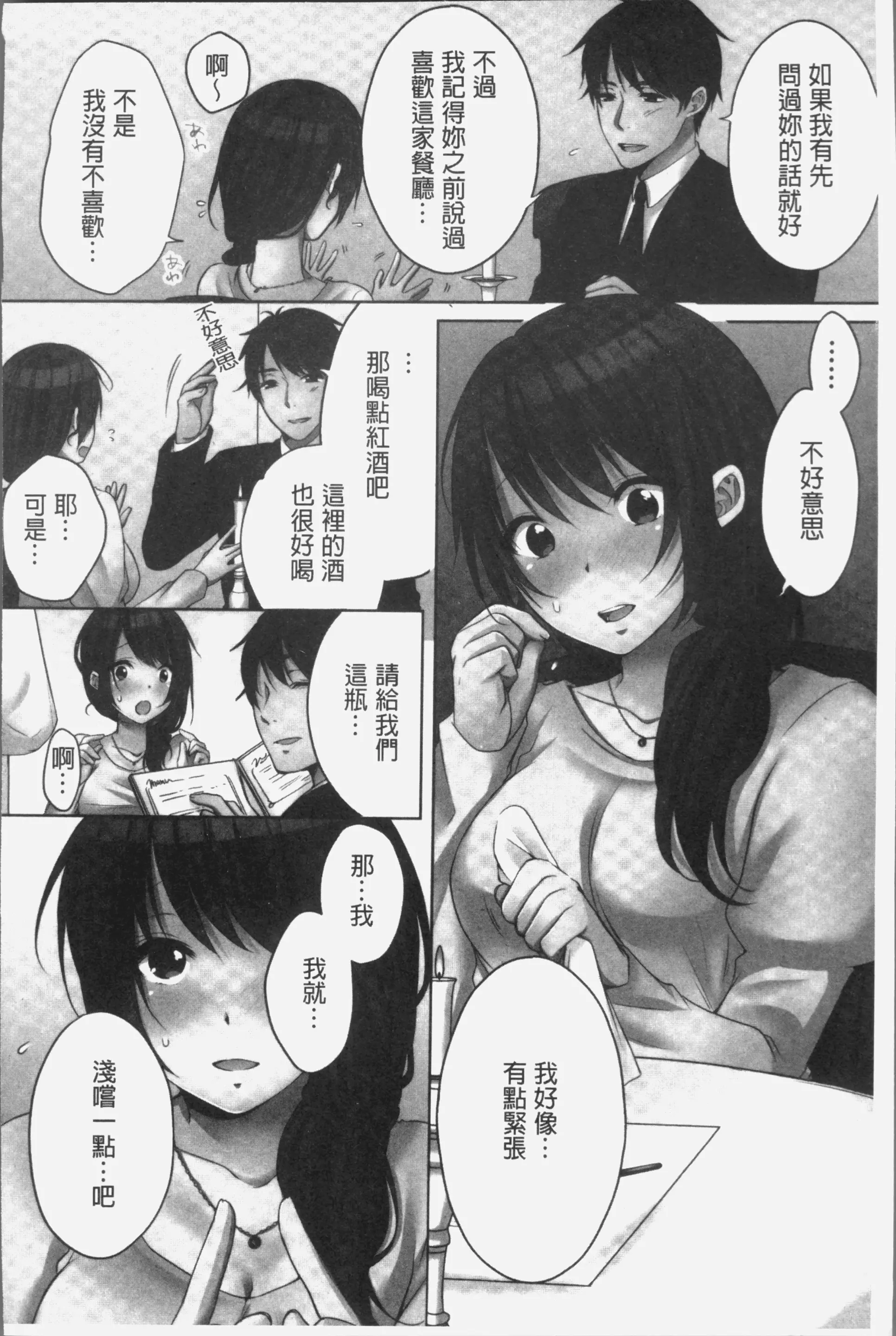 웹툰 이미지 113