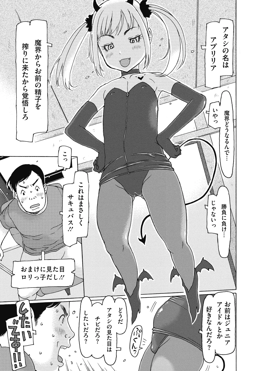 웹툰 이미지 44