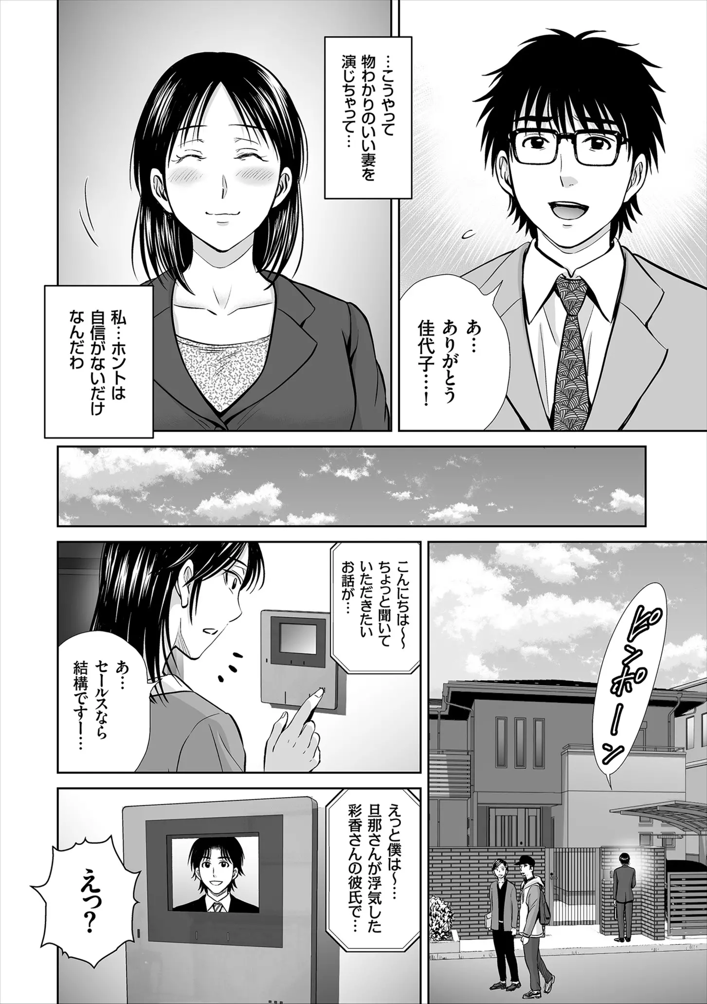 웹툰 이미지 149
