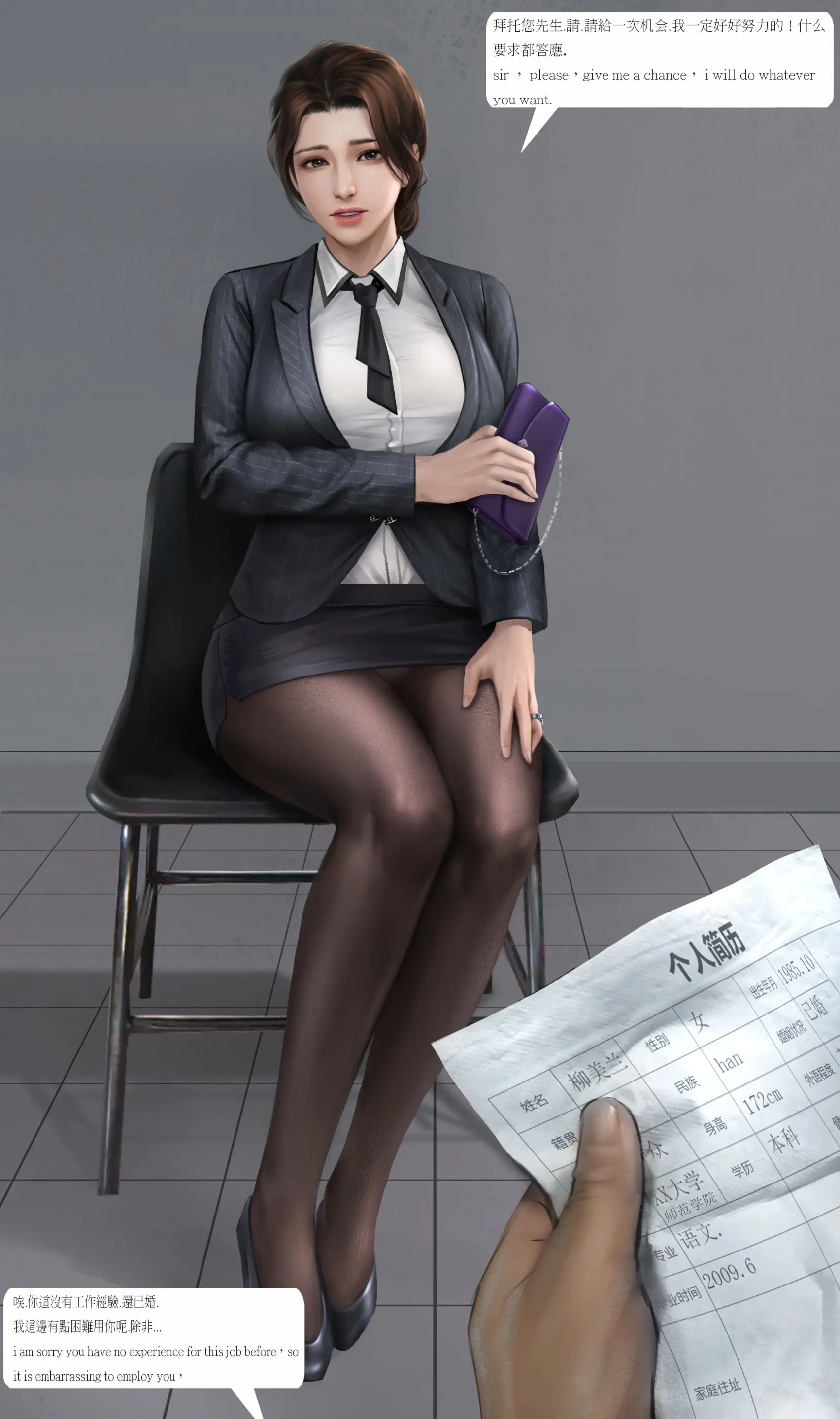 웹툰 이미지 2