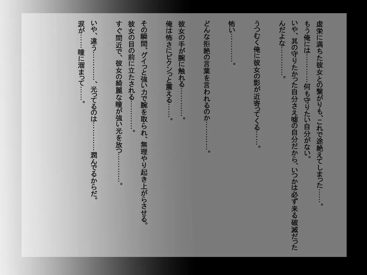 웹툰 이미지 161
