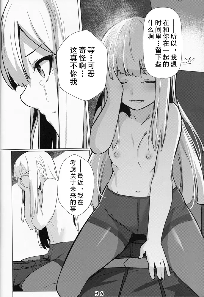 웹툰 이미지 35