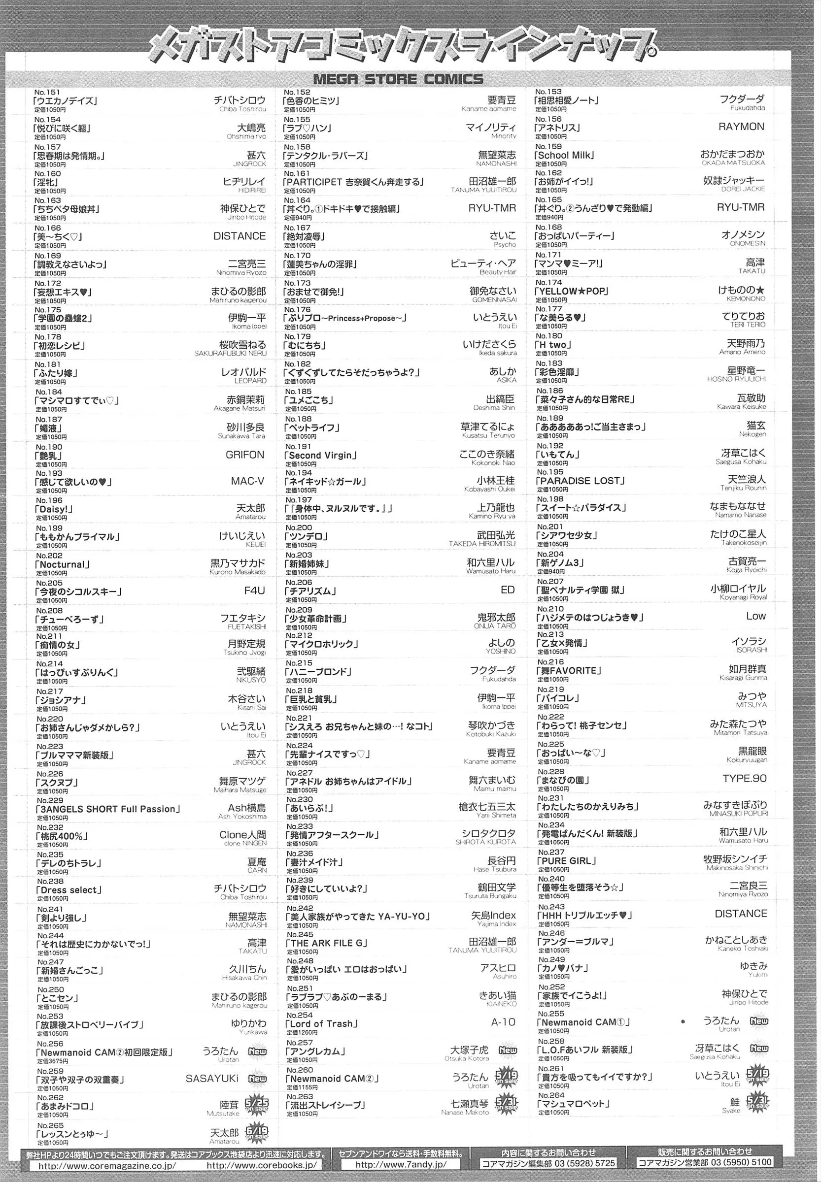 웹툰 이미지 480