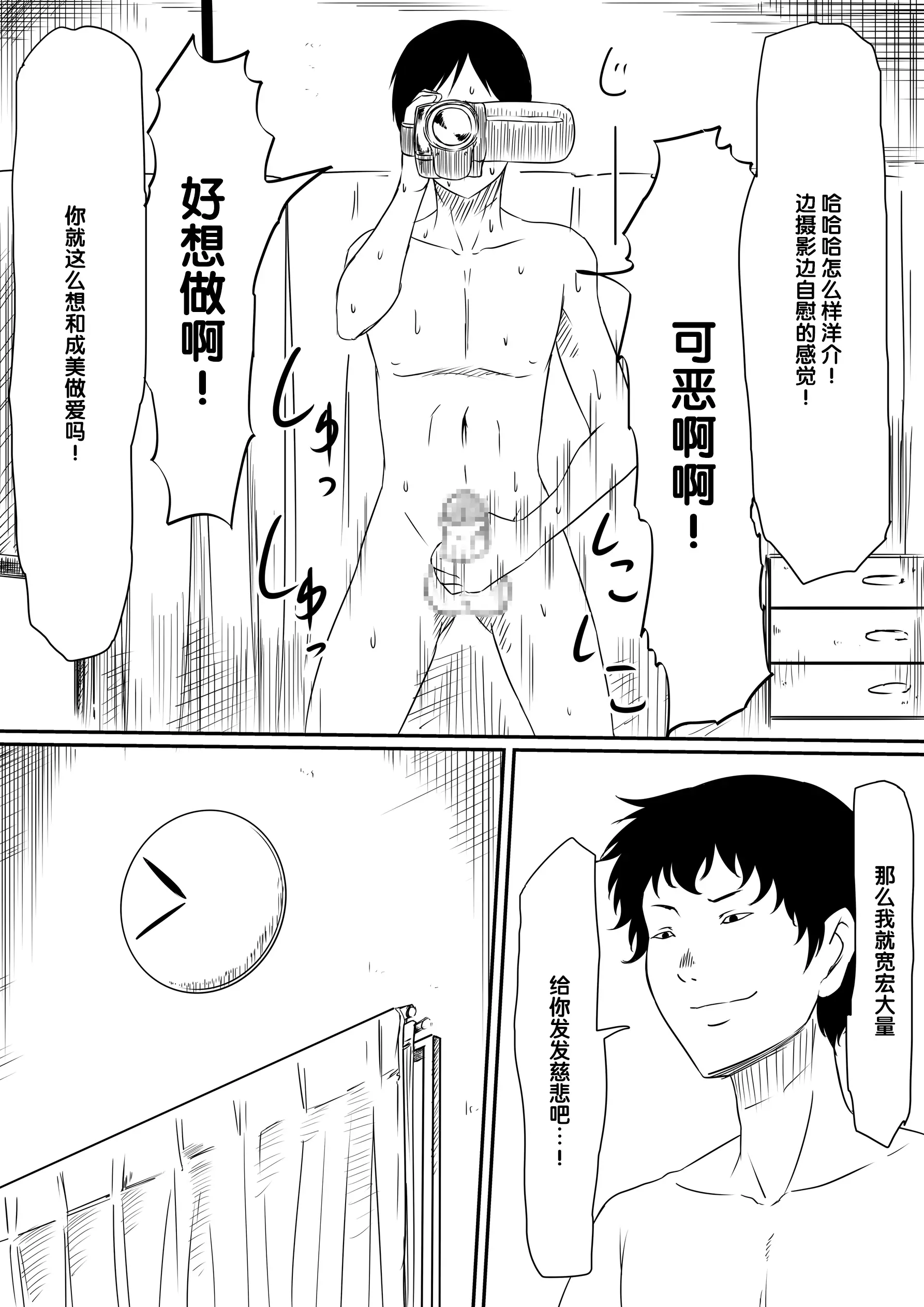 웹툰 이미지 75