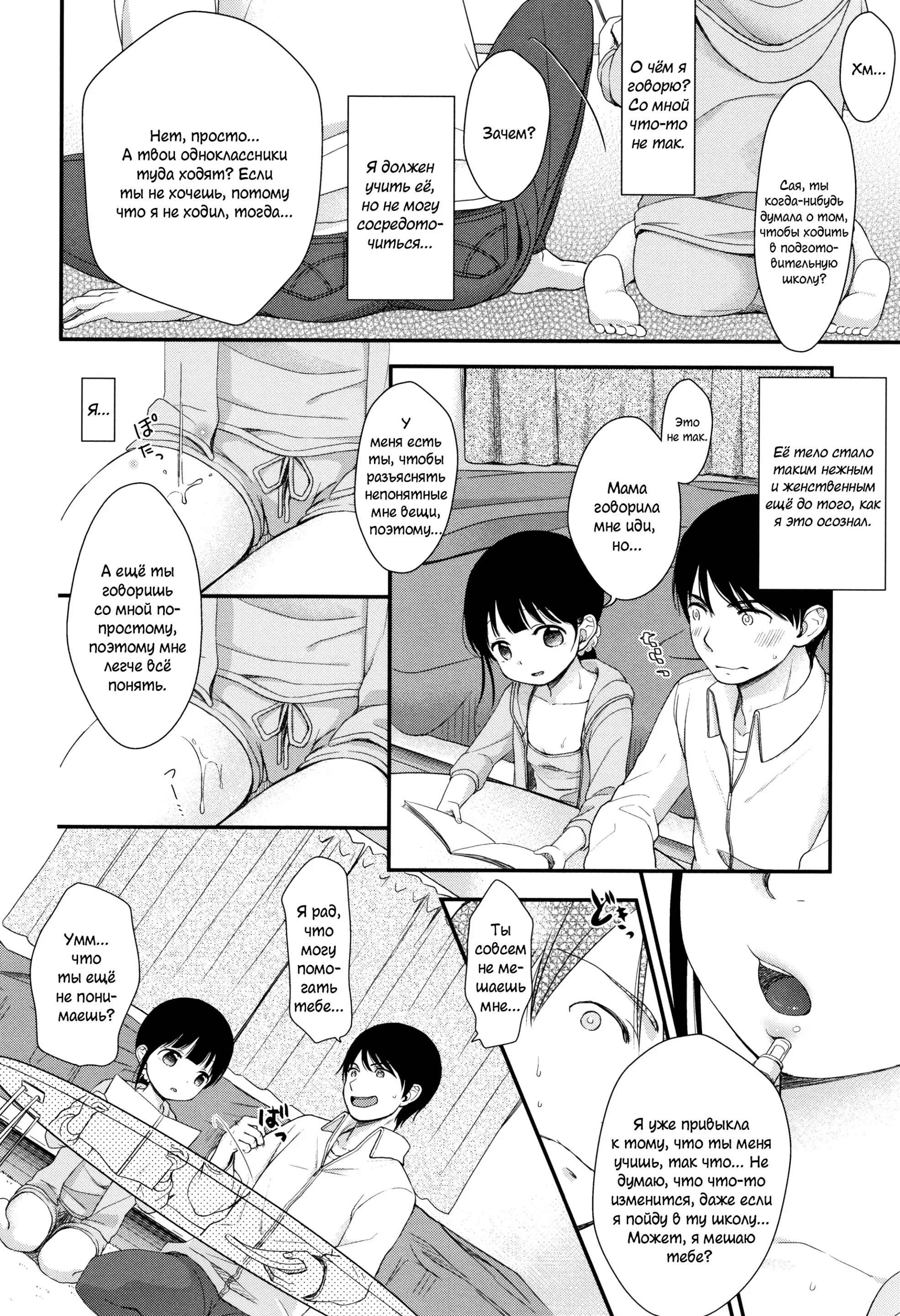 웹툰 이미지 158