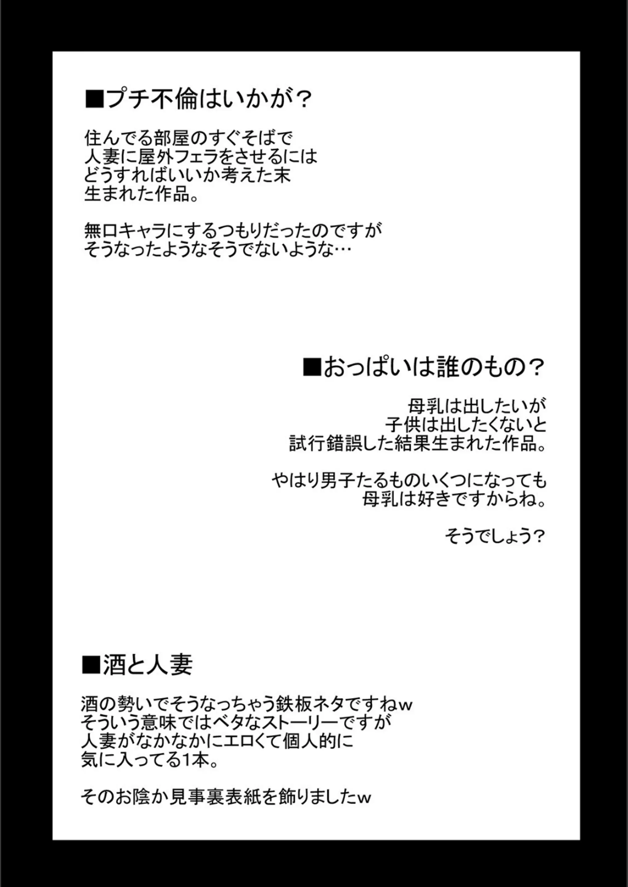 웹툰 이미지 202