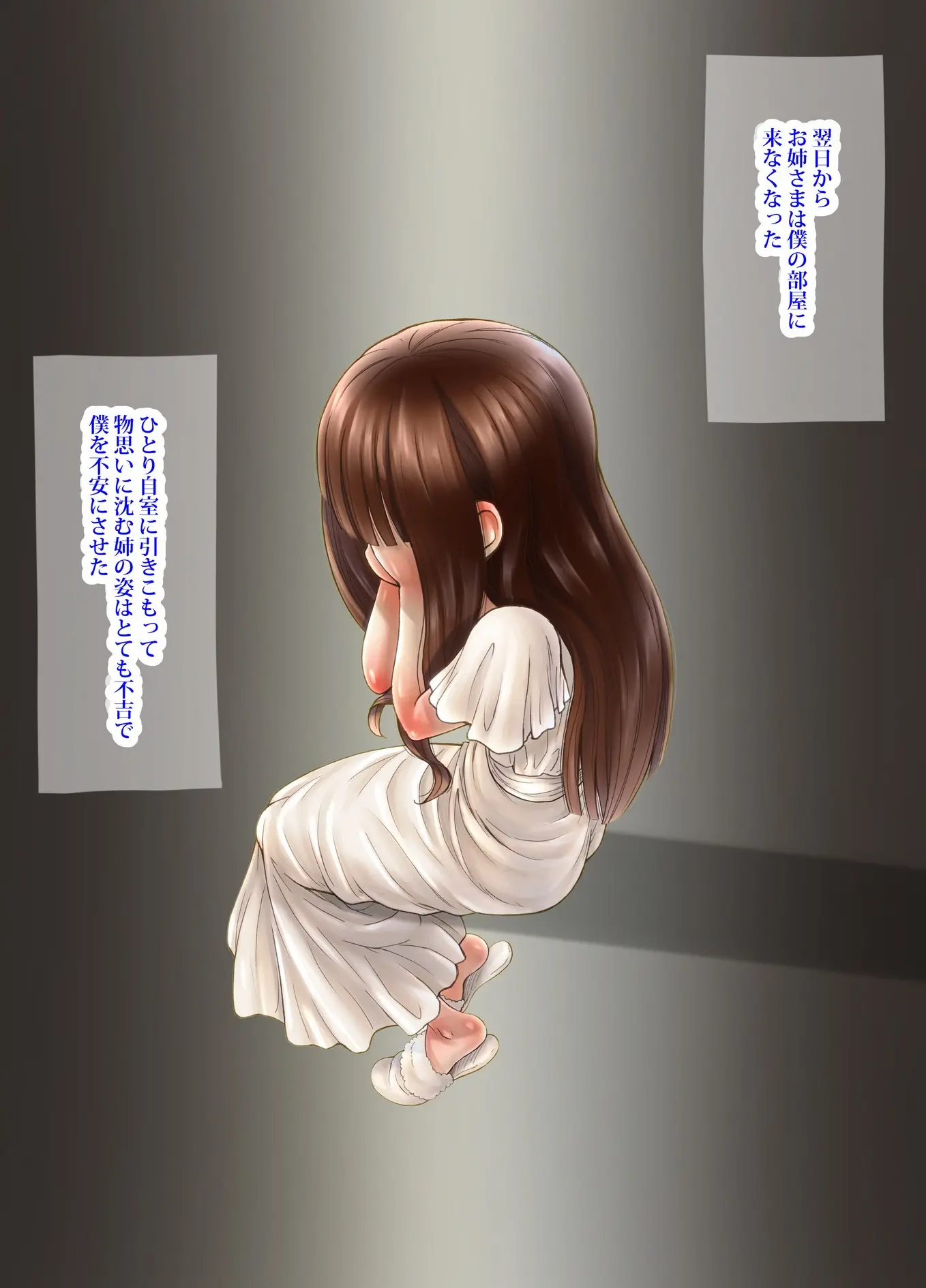 웹툰 이미지 52