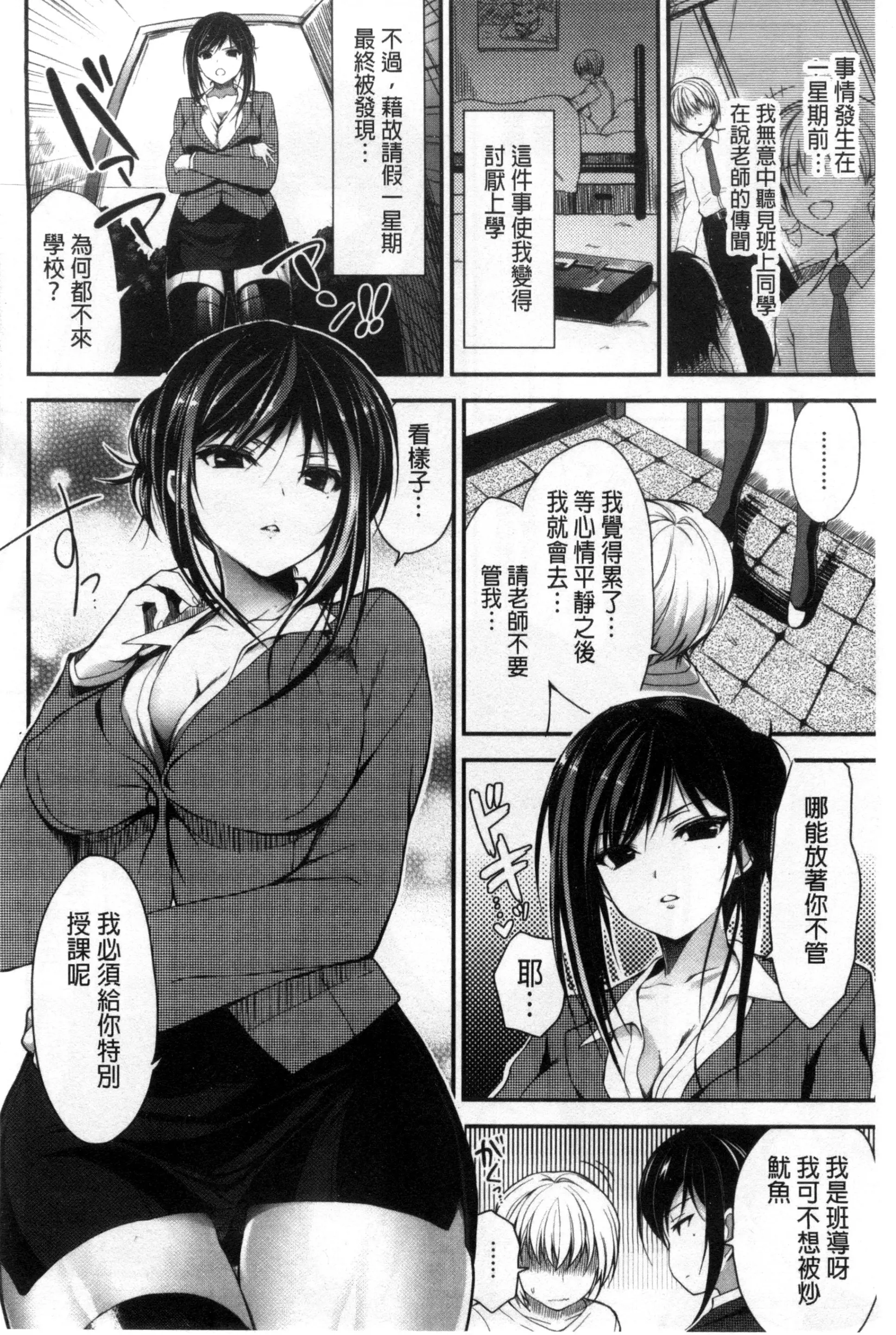 웹툰 이미지 152