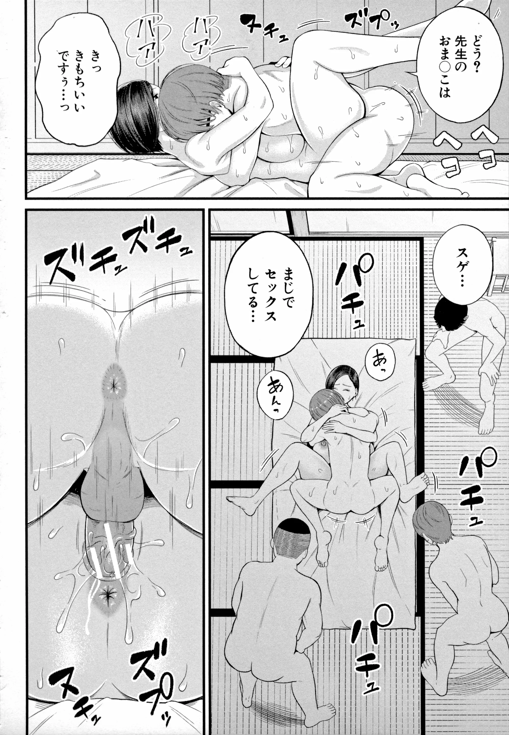 웹툰 이미지 99