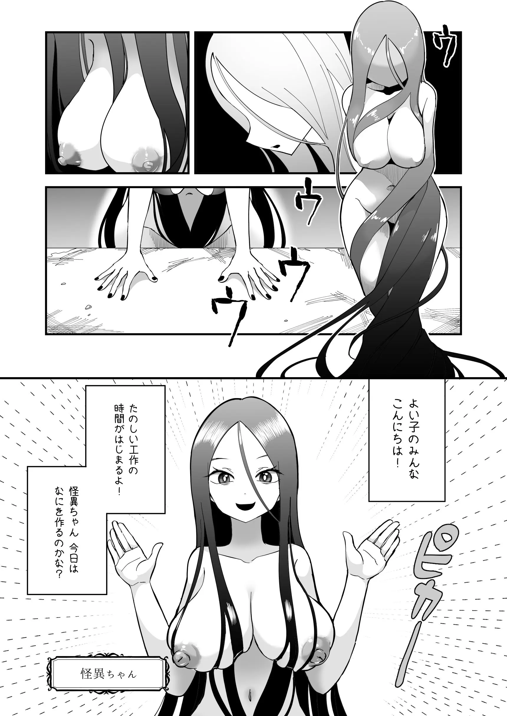 웹툰 이미지 4