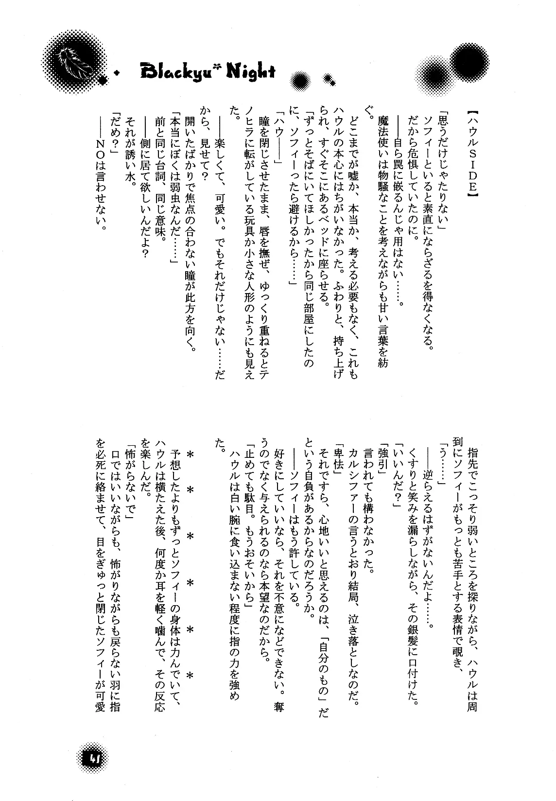 웹툰 이미지 40