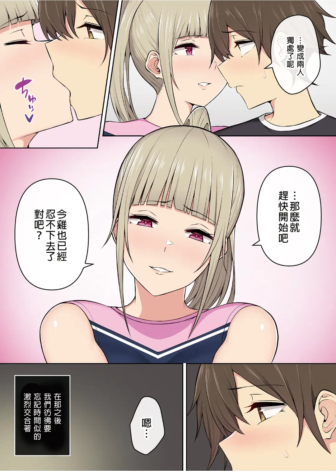 웹툰 이미지 29