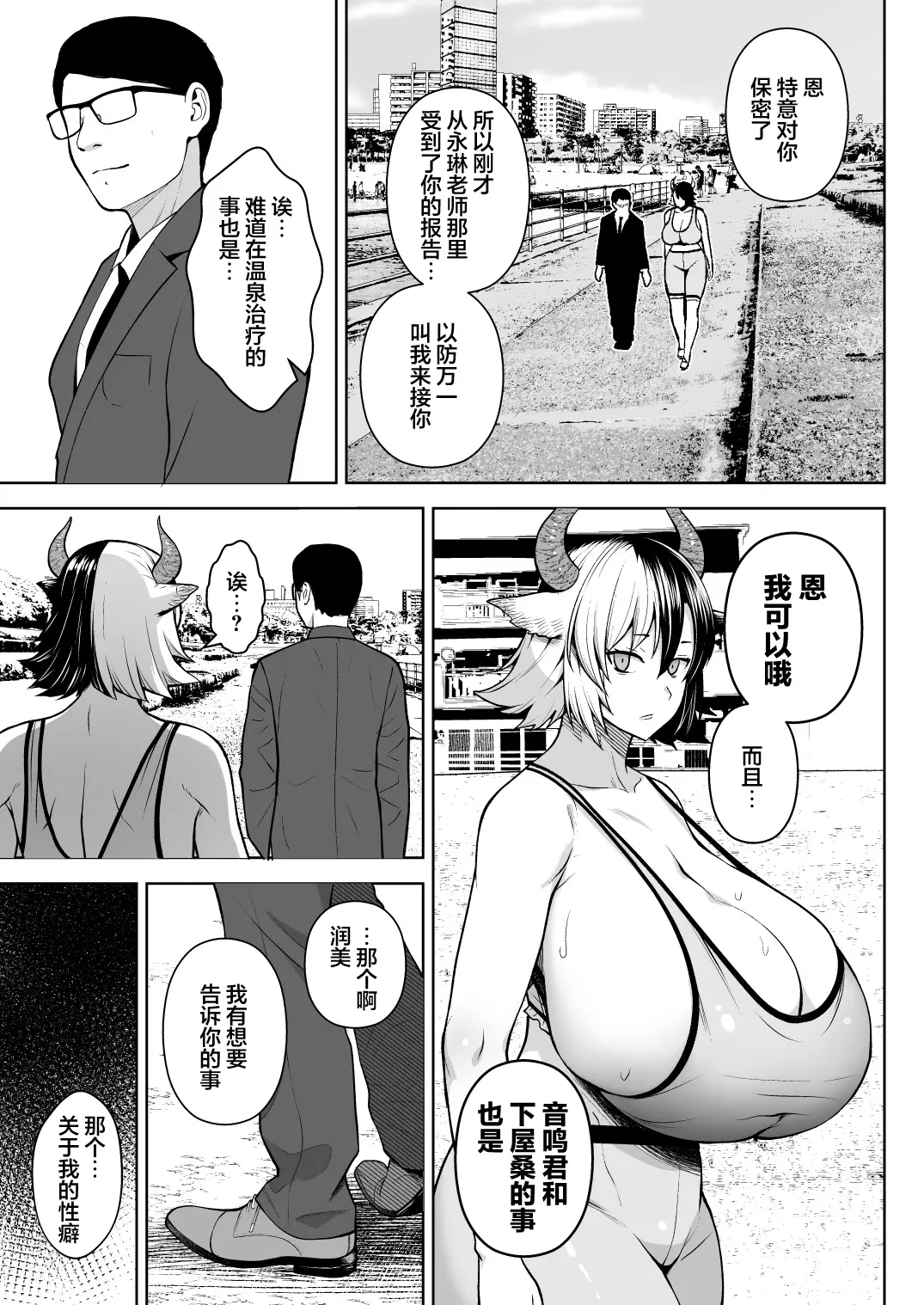 웹툰 이미지 23