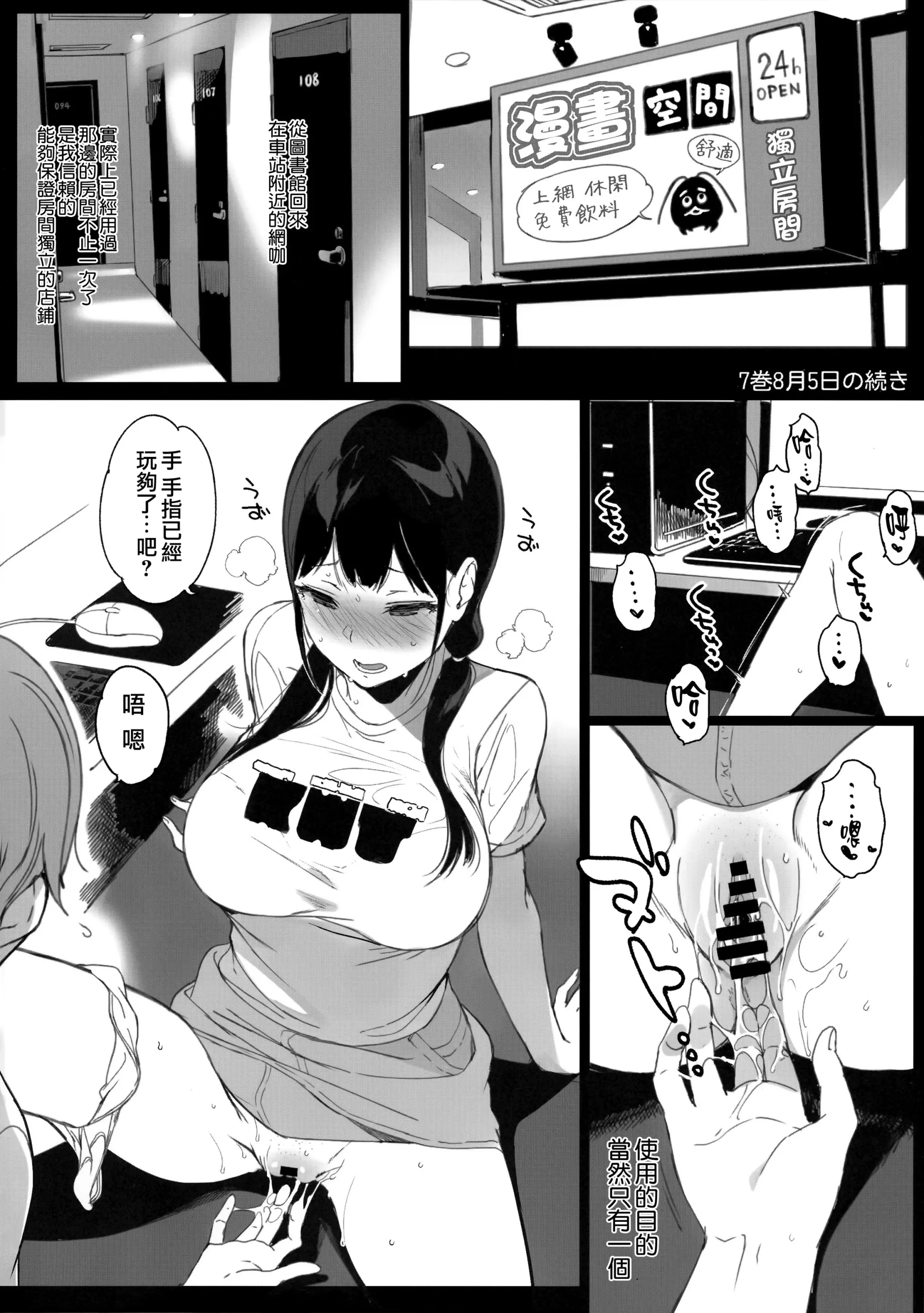 웹툰 이미지 2