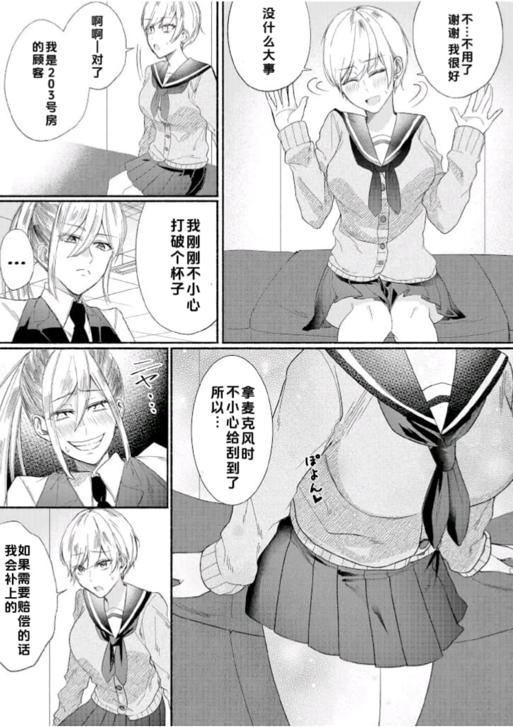 웹툰 이미지 5
