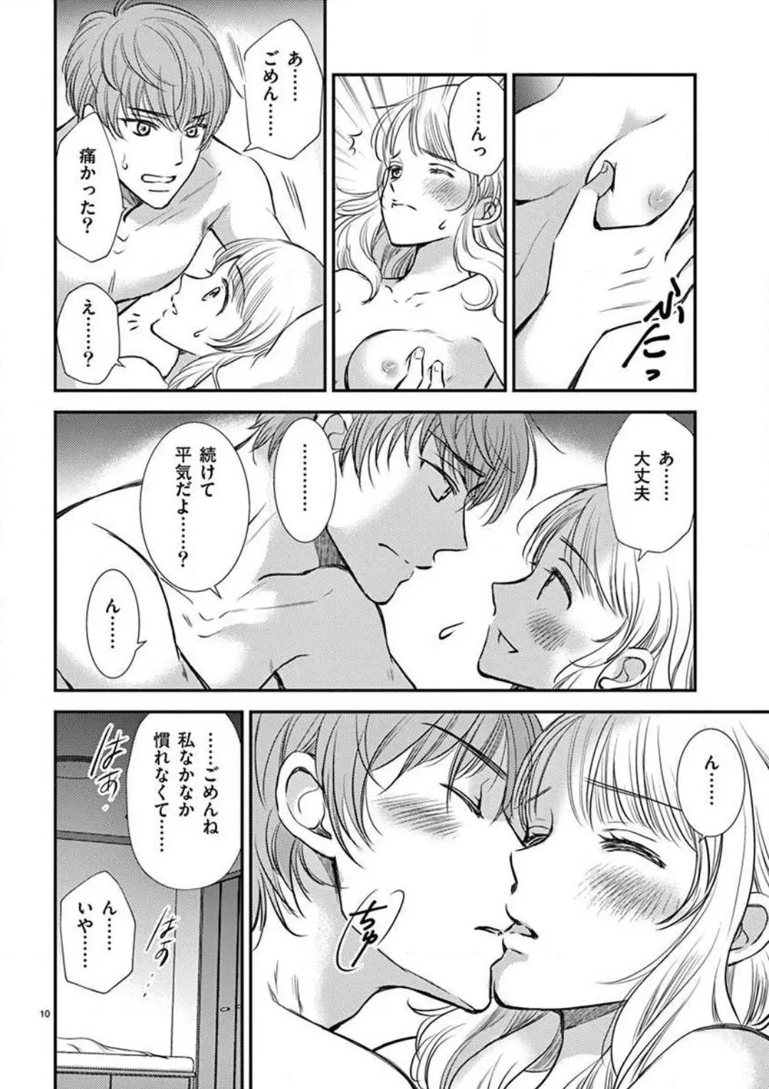 웹툰 이미지 10