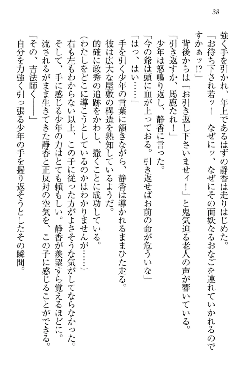 웹툰 이미지 47