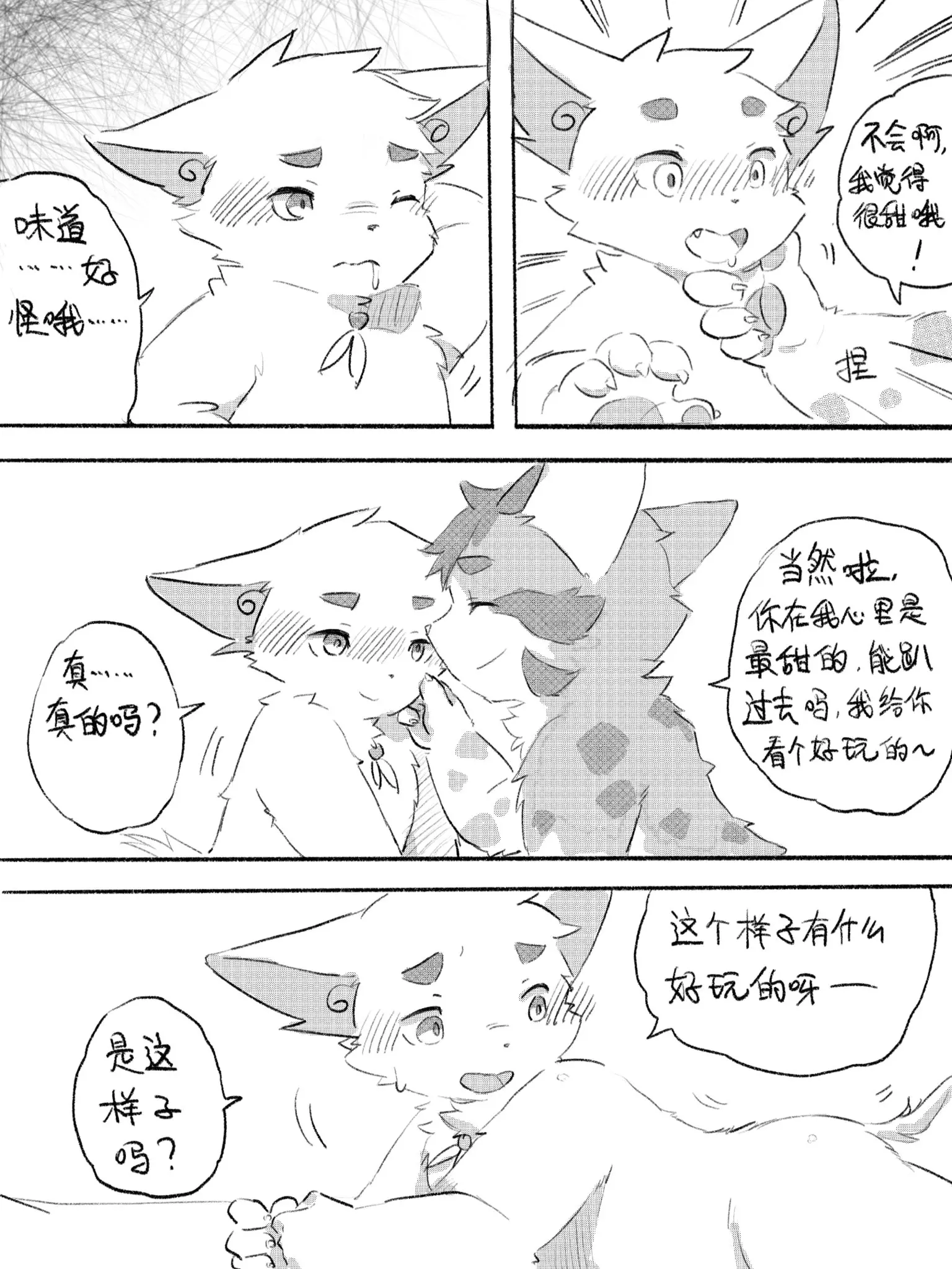 웹툰 이미지 46