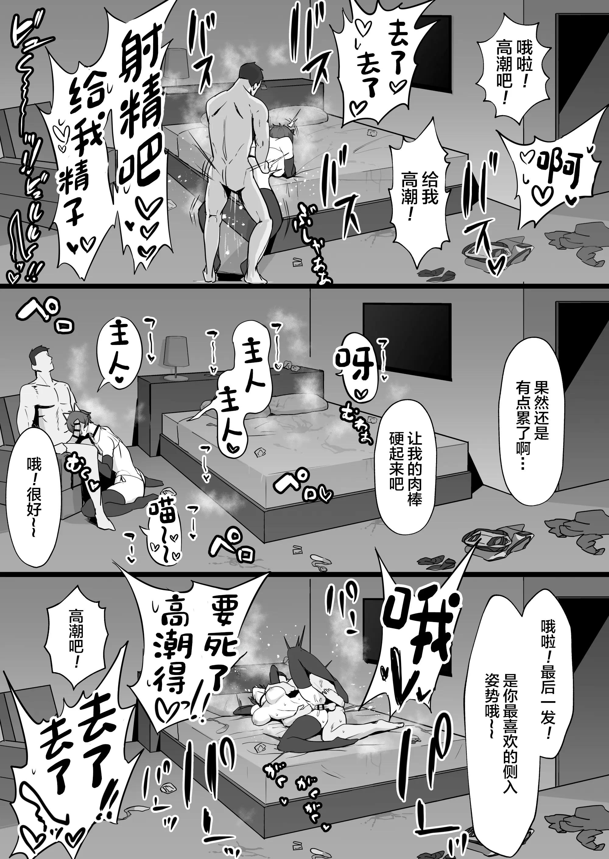 웹툰 이미지 41