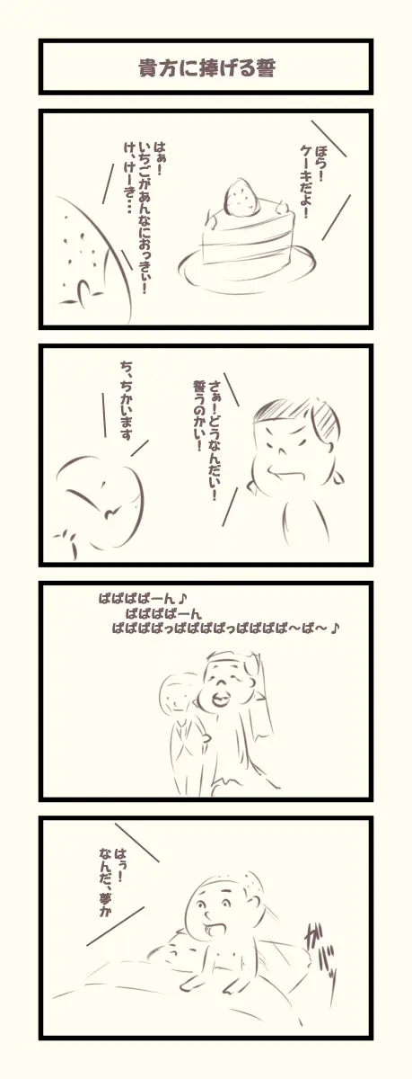웹툰 이미지 273