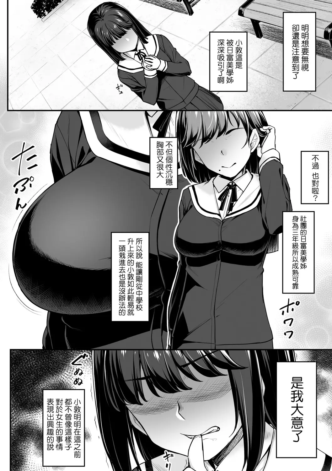 웹툰 이미지 99