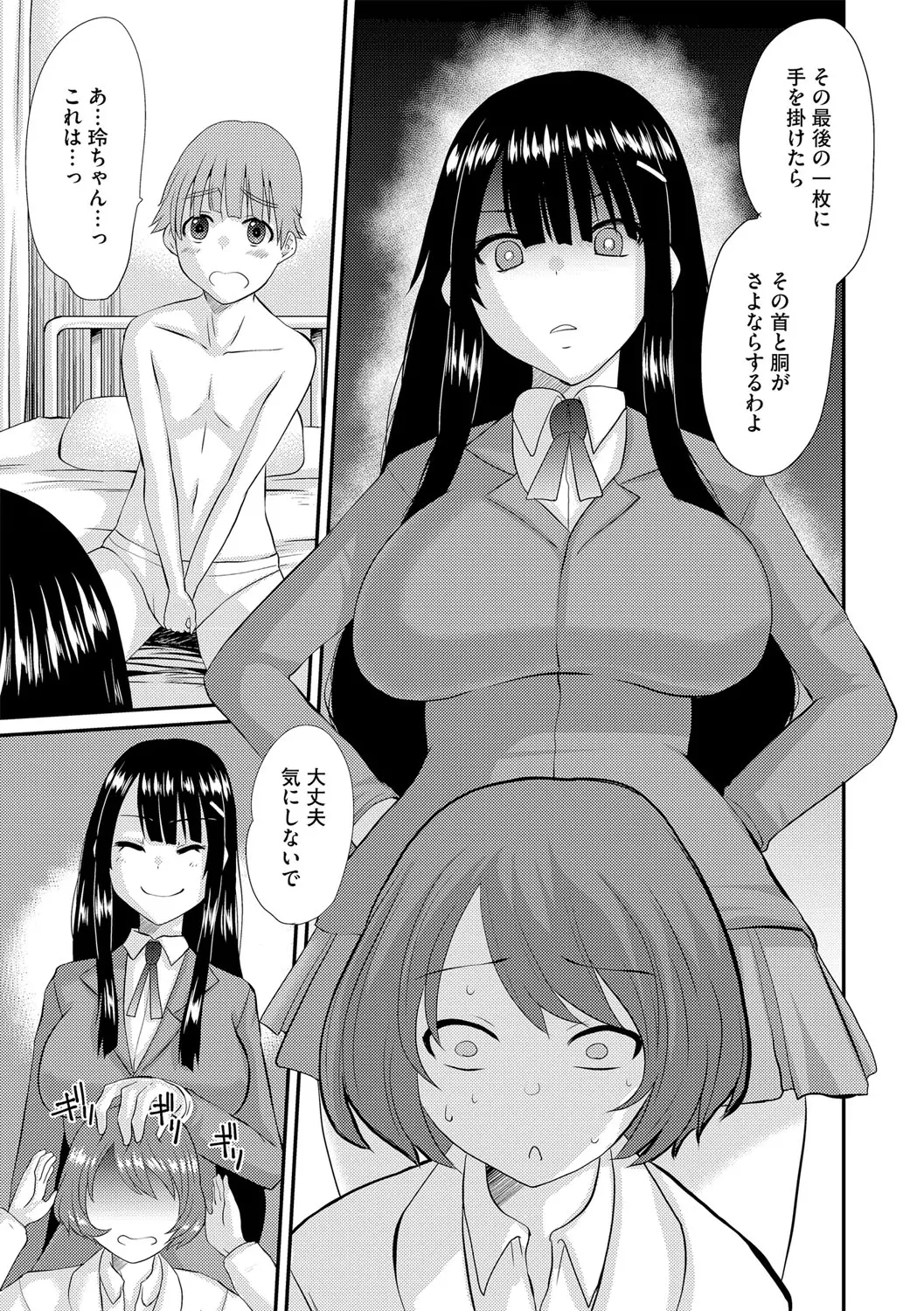 웹툰 이미지 107