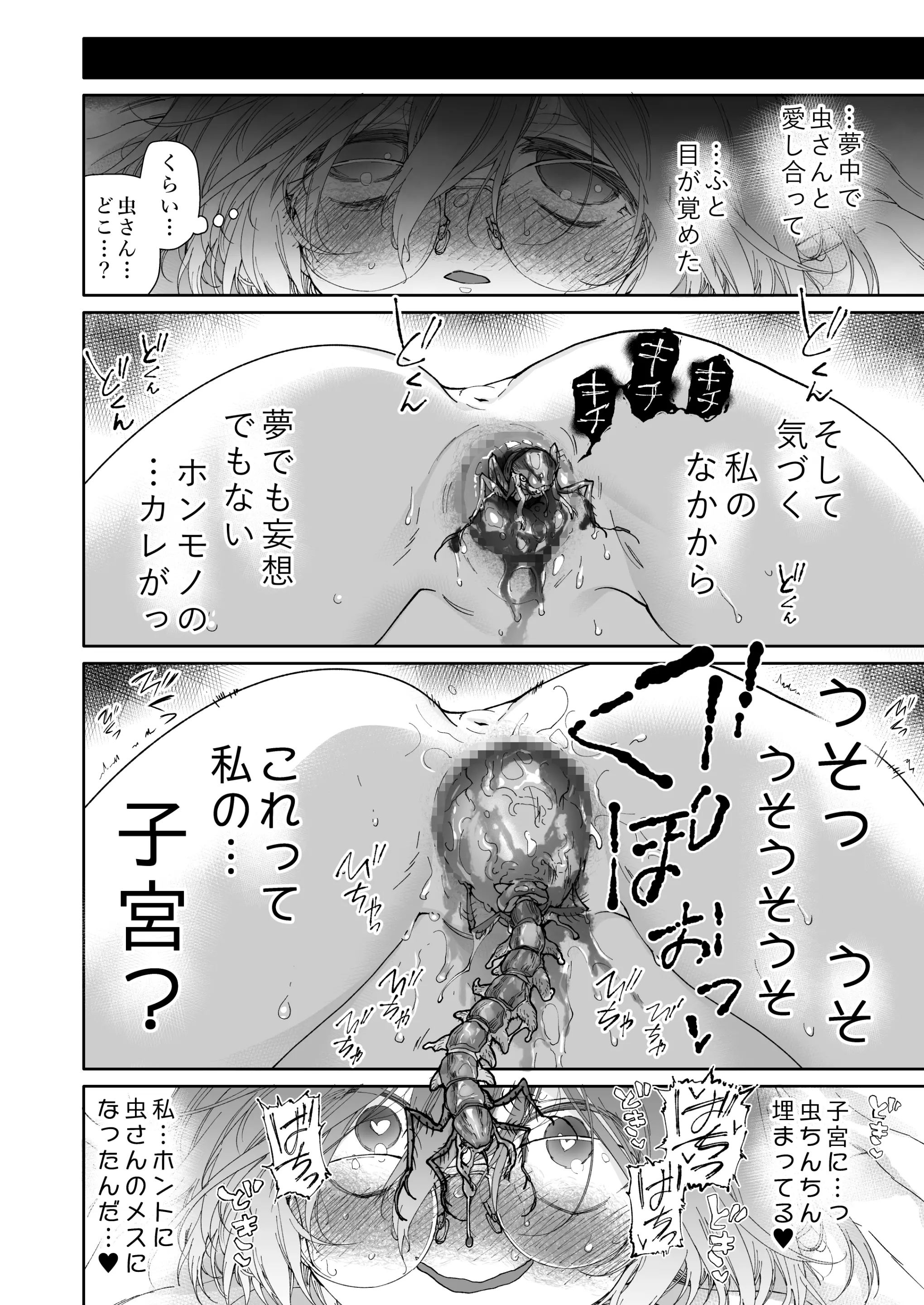 웹툰 이미지 52